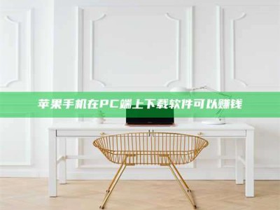 福鼎《我的考试药绝招：E分药，考场无敌的秘密武器！》